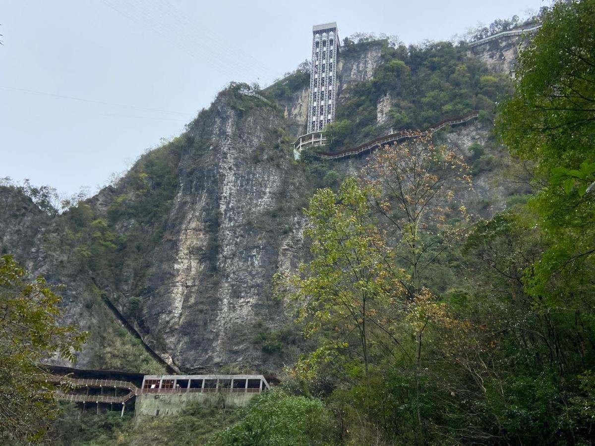 张家界南方以南民宿旅舍 外观 照片